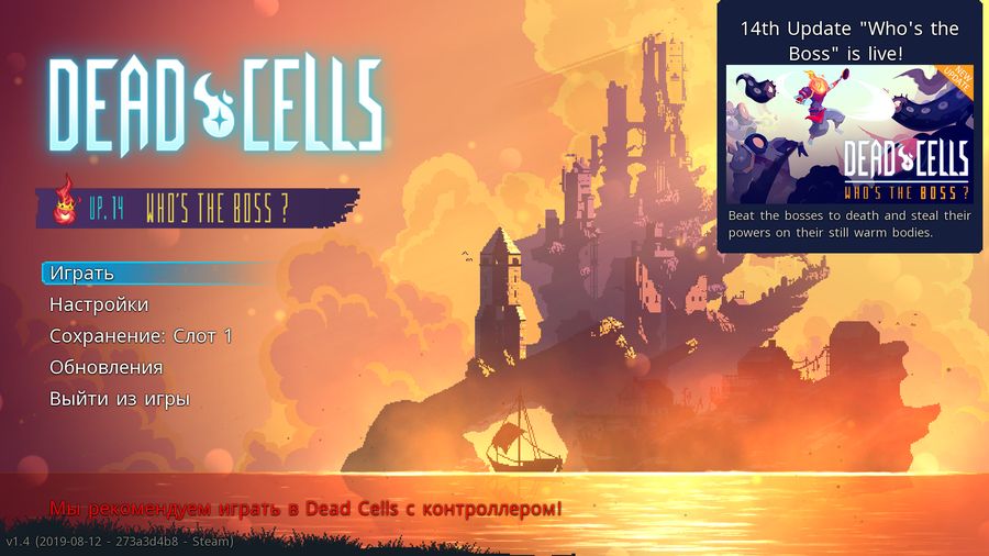 Dead Cells